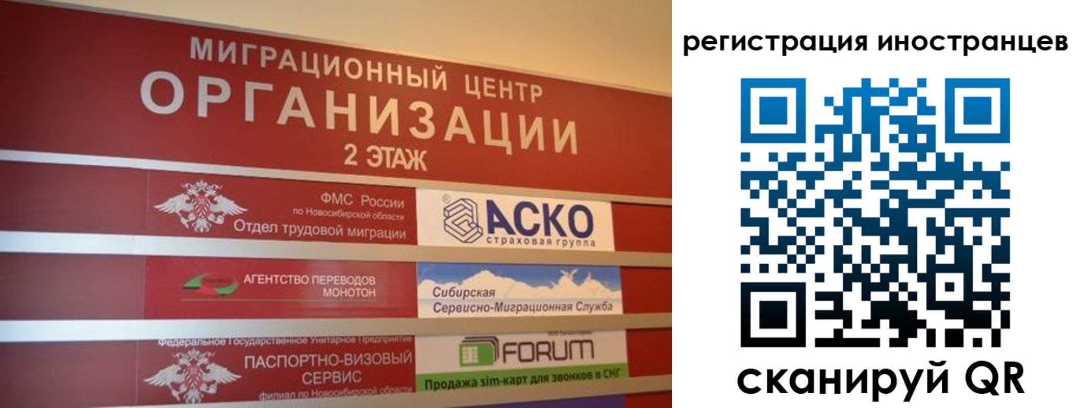 регистрация для школы в Балаково