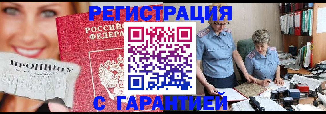 регистрация для школы в Балаково